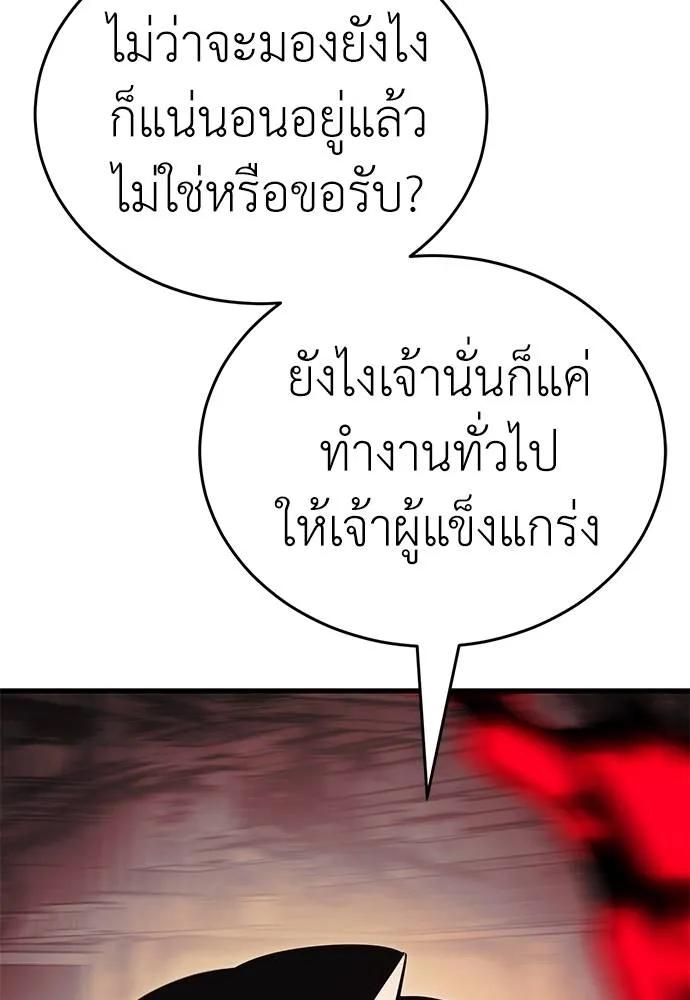 หน้า 146