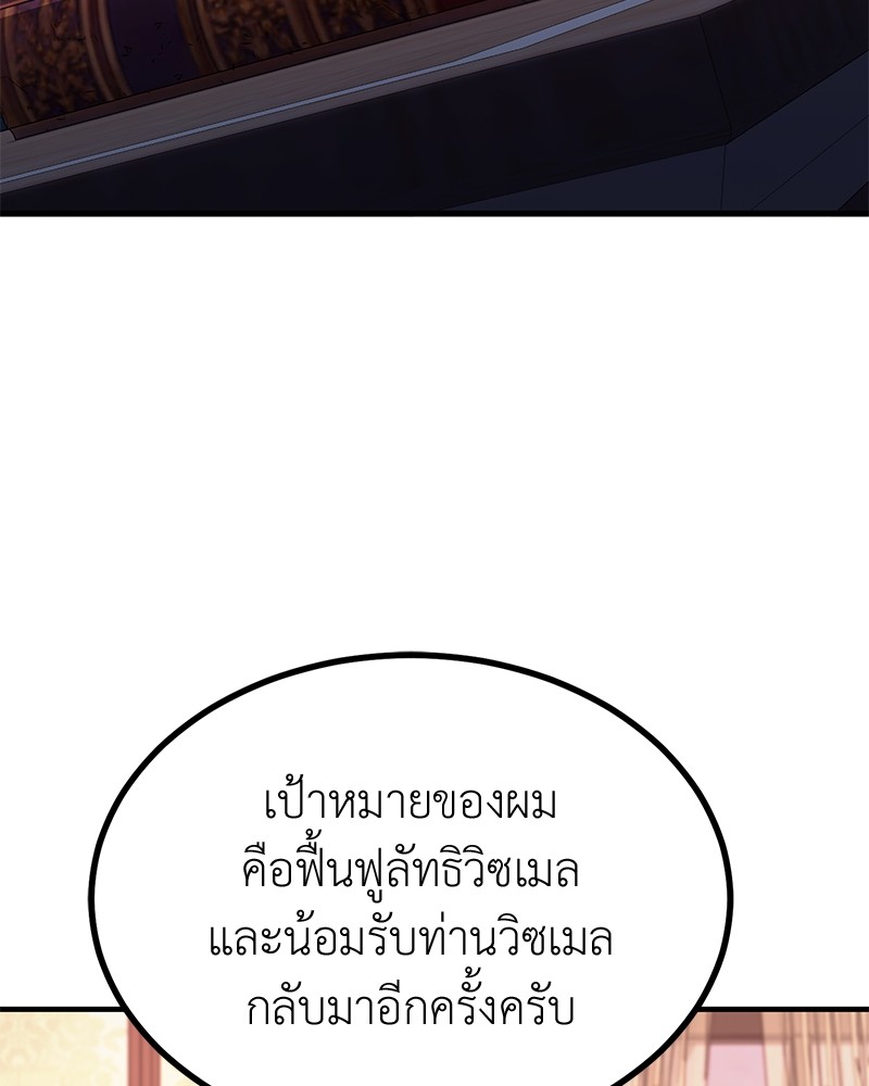 หน้า 100
