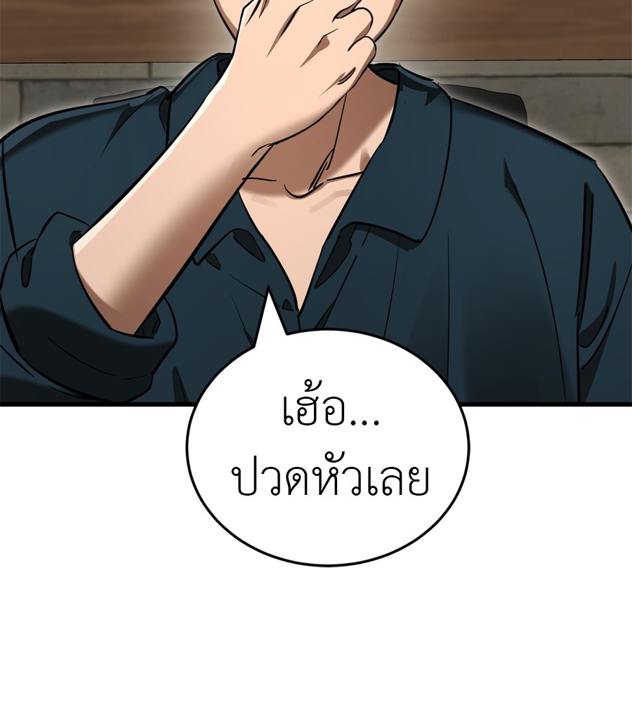 หน้า 201
