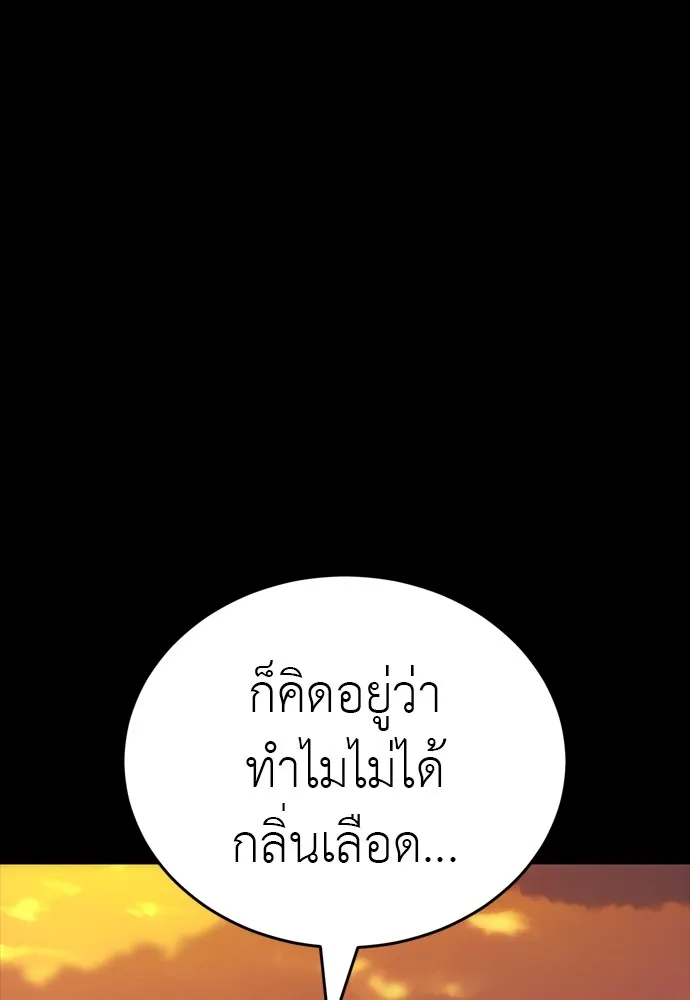 หน้า 125