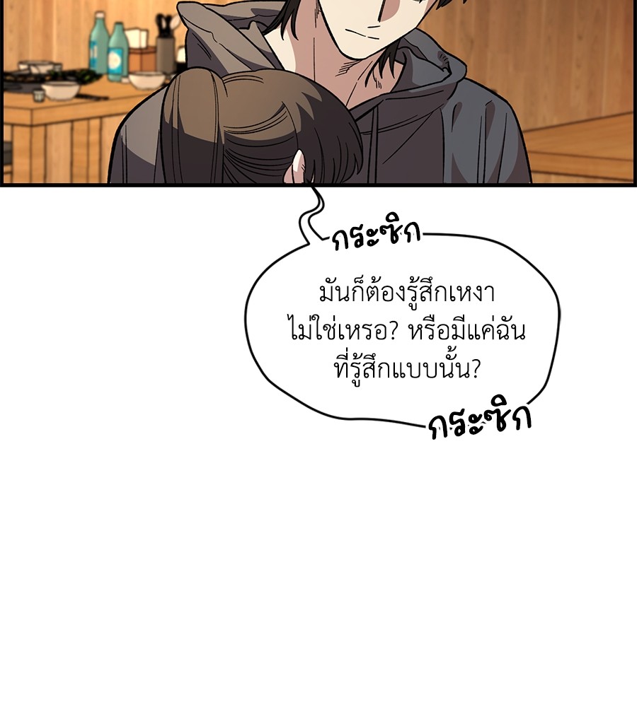 หน้า 109