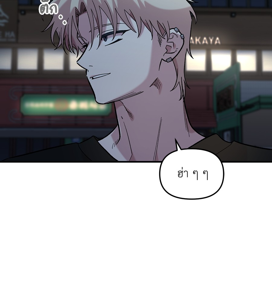 หน้า 110