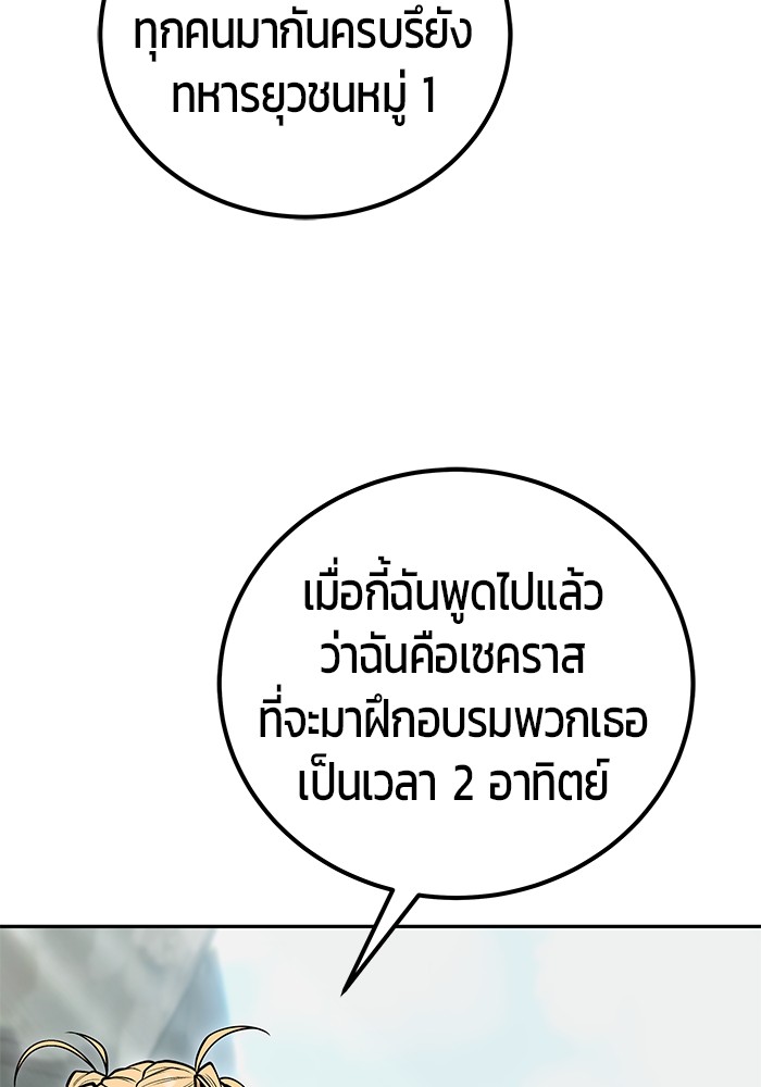 หน้า 127