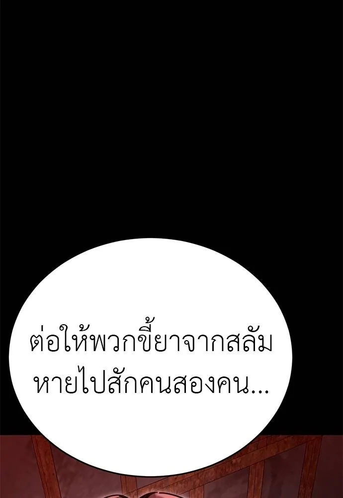 หน้า 166