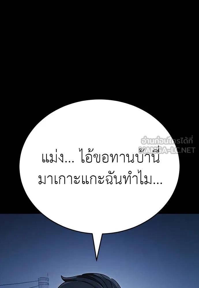 หน้า 120
