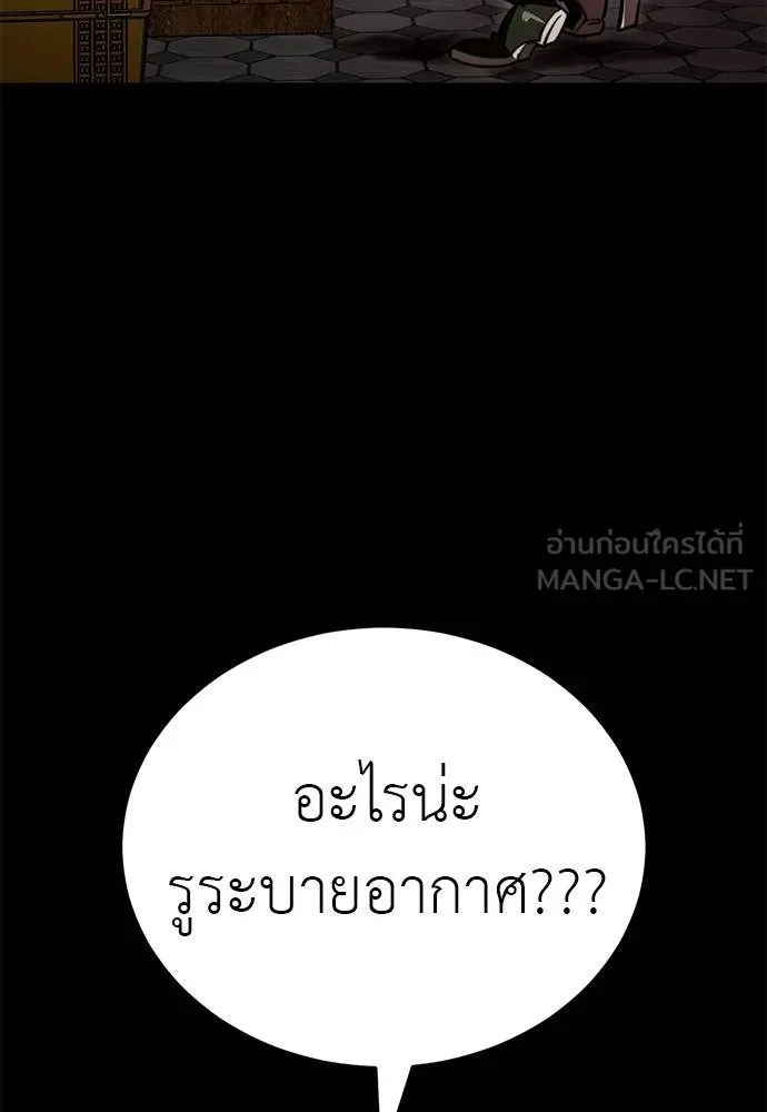 หน้า 174