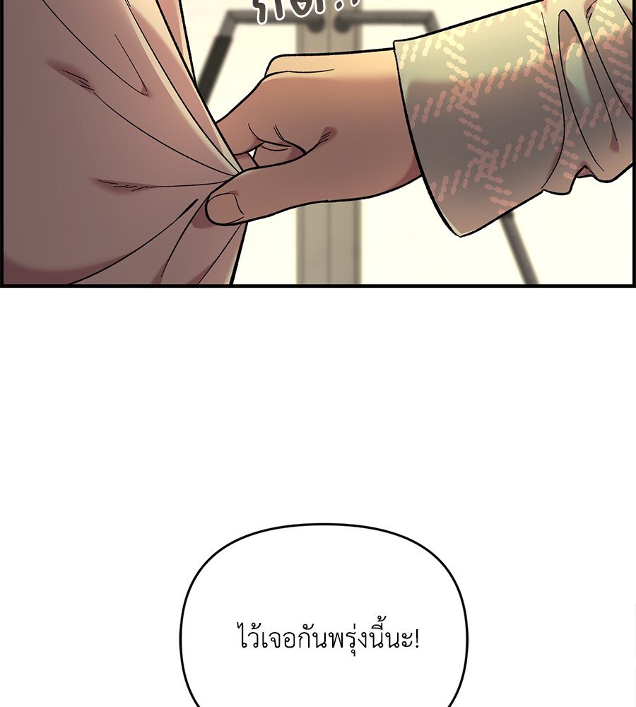 หน้า 134
