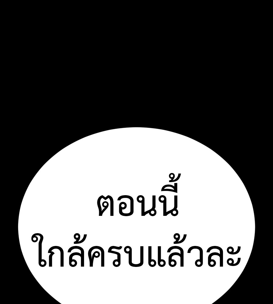 หน้า 259