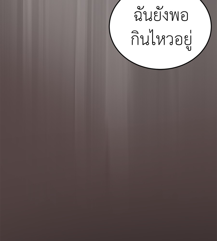 หน้า 112