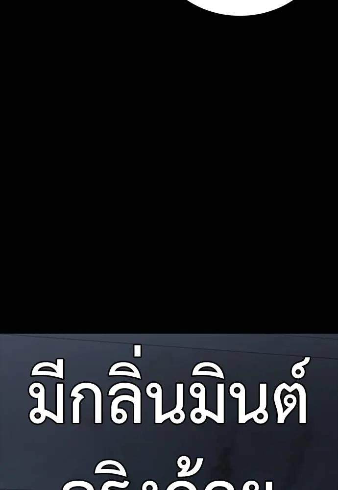 หน้า 145