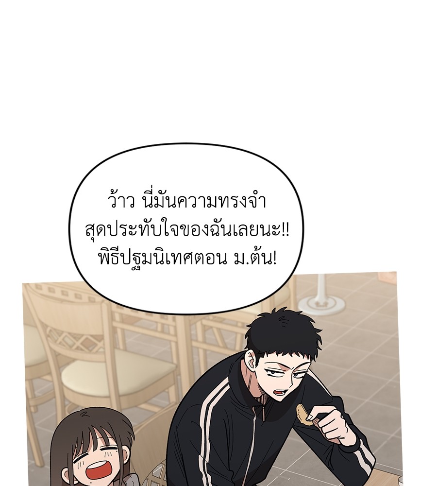 หน้า 94