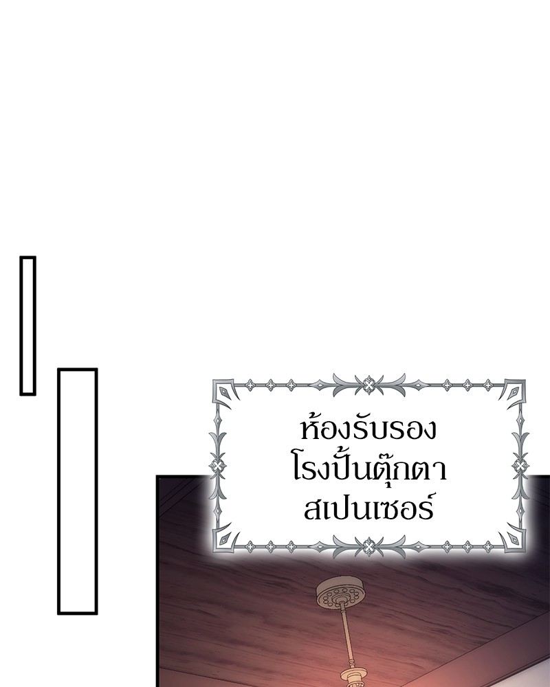 หน้า 88