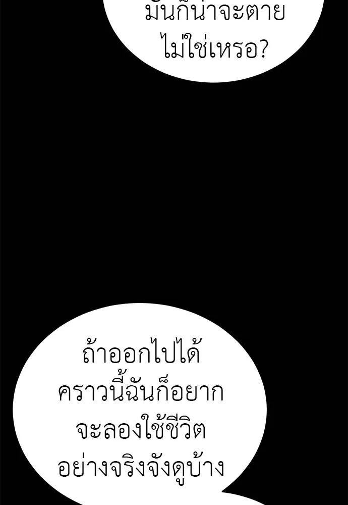 หน้า 155