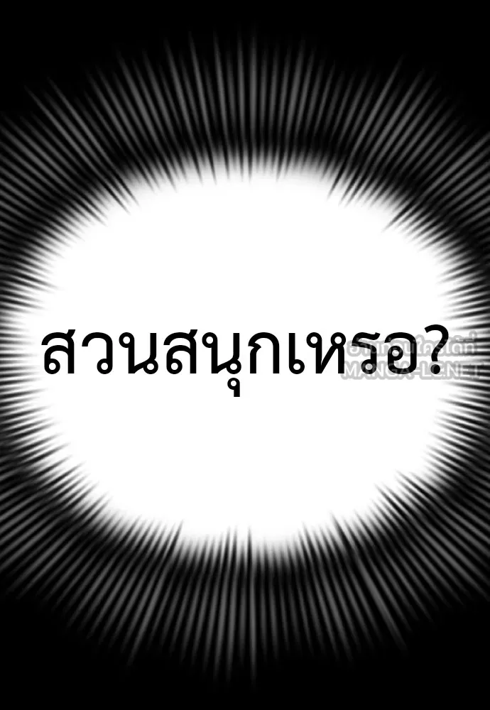 หน้า 201