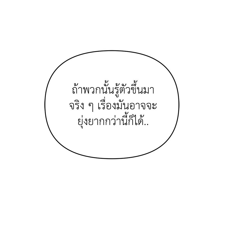 หน้า 101