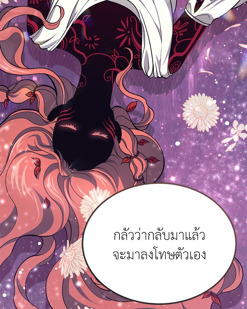 หน้า 104