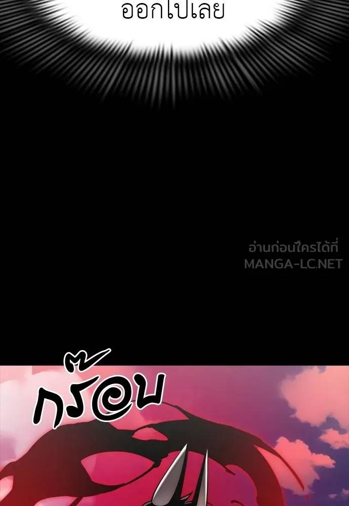 หน้า 171