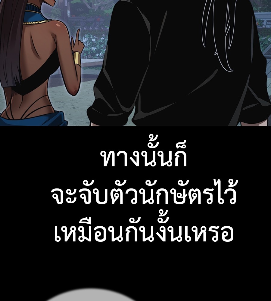 หน้า 121