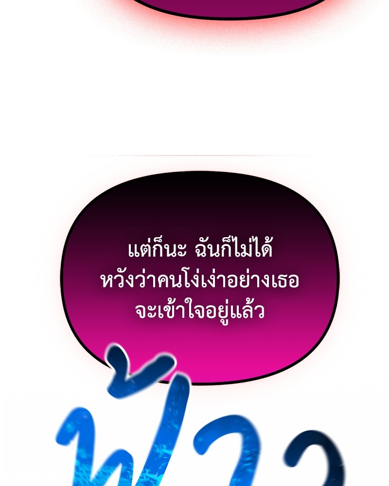 หน้า 140