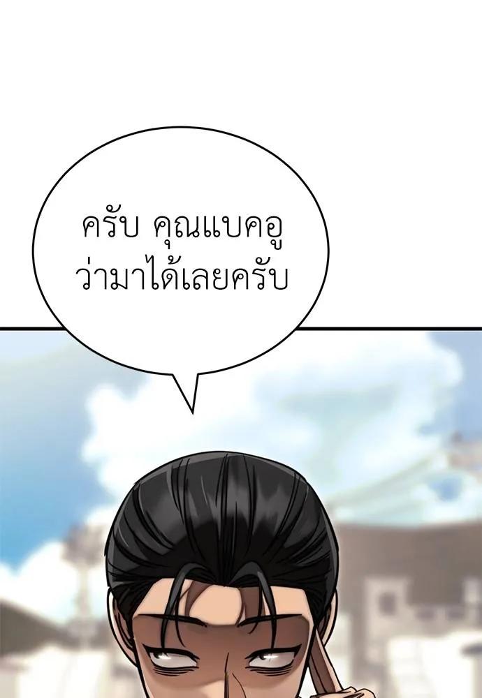 หน้า 181