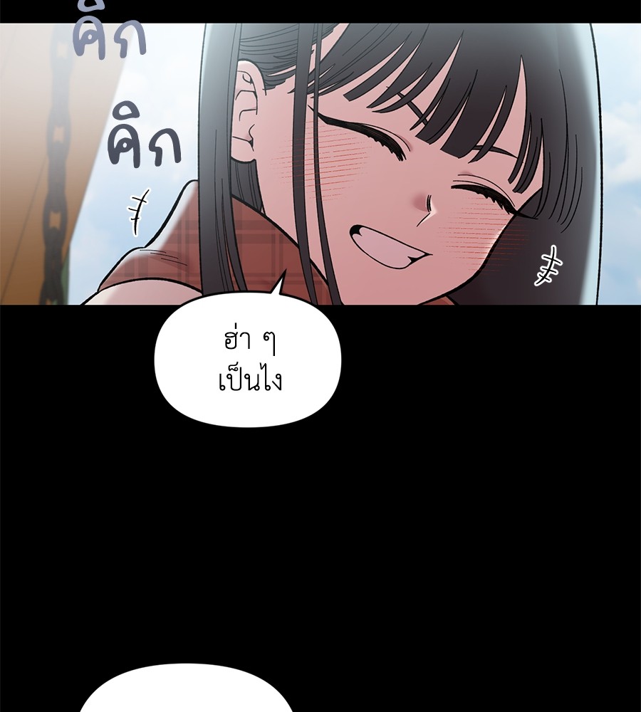 หน้า 101
