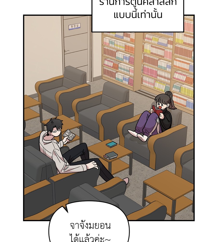 หน้า 97