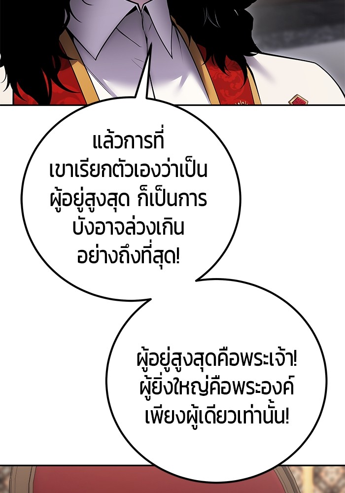หน้า 95