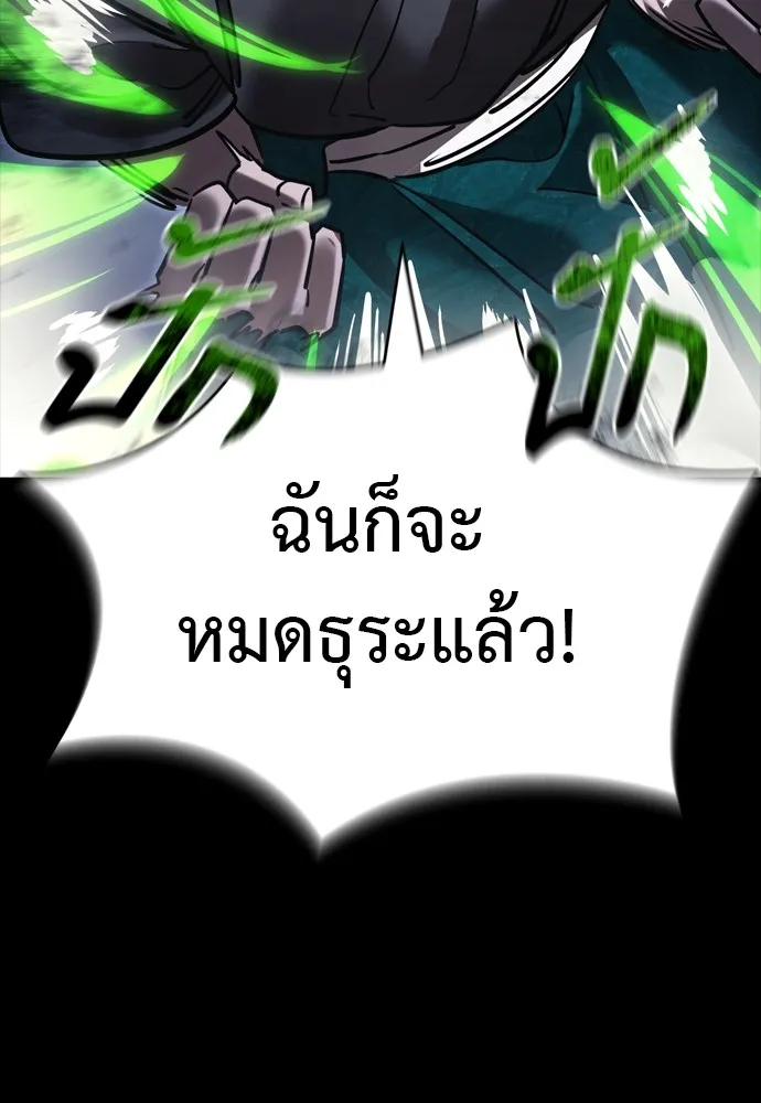 หน้า 134