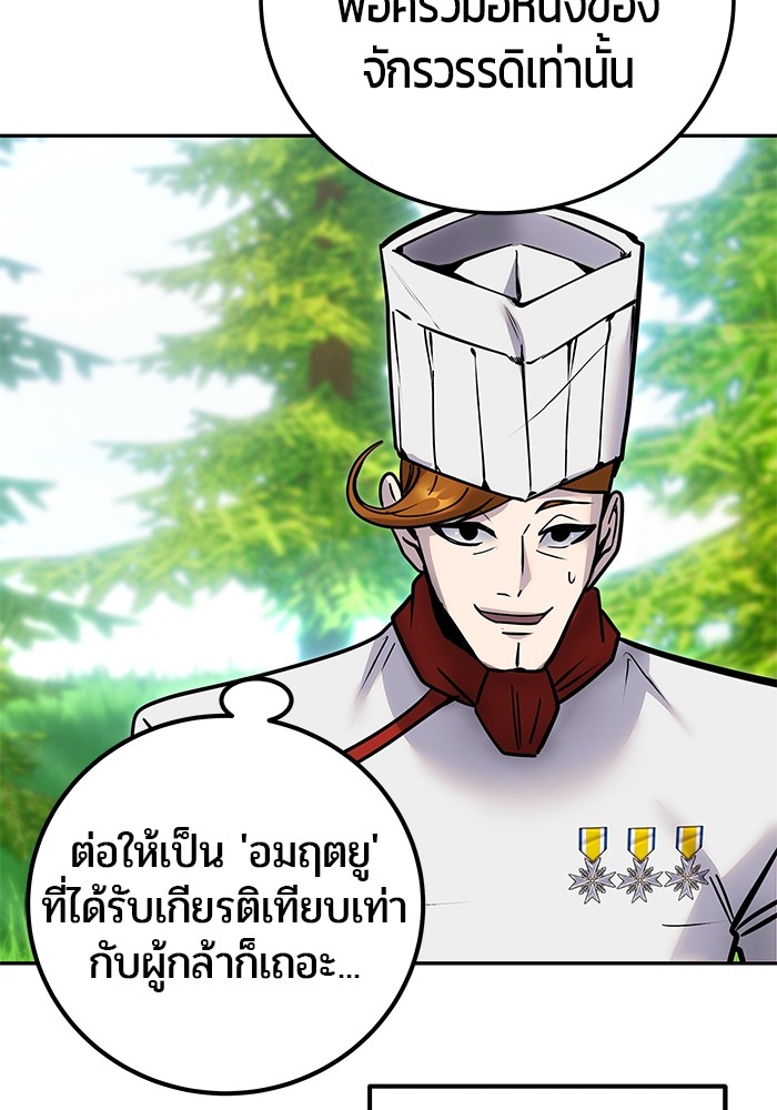 หน้า 134