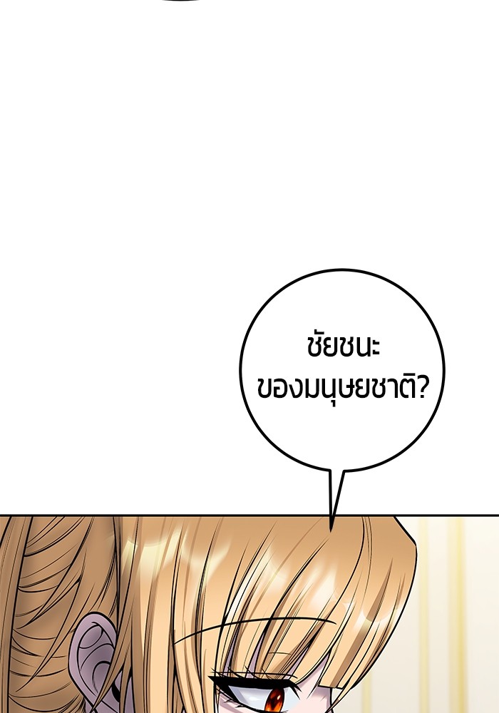 หน้า 97