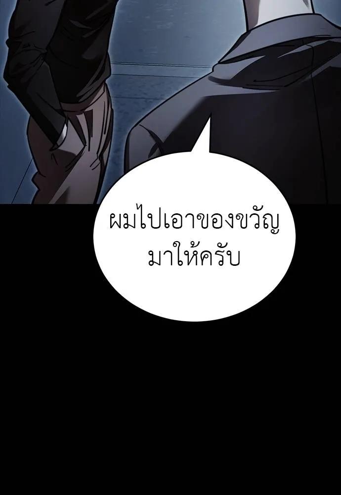 หน้า 142