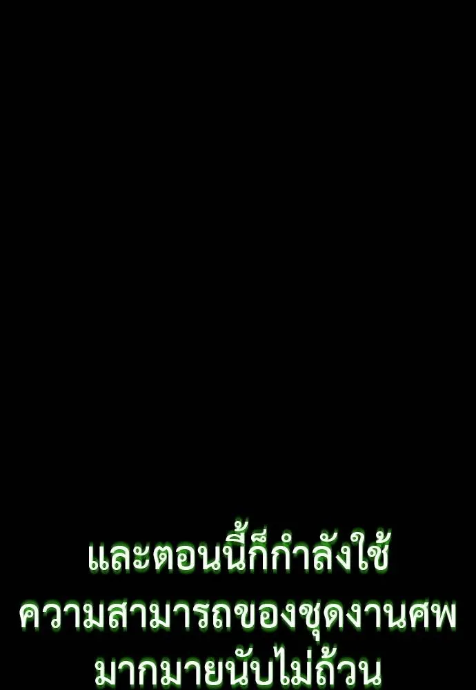 หน้า 128