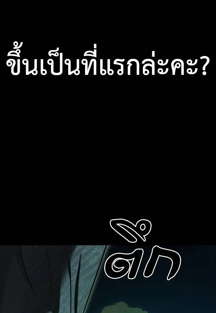 หน้า 181