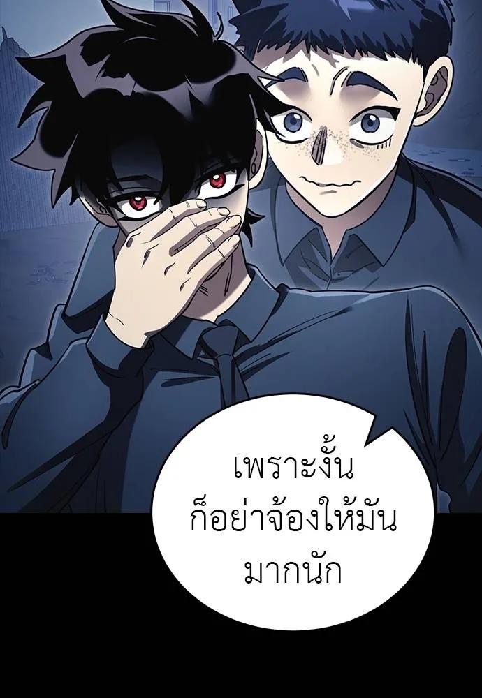 หน้า 125