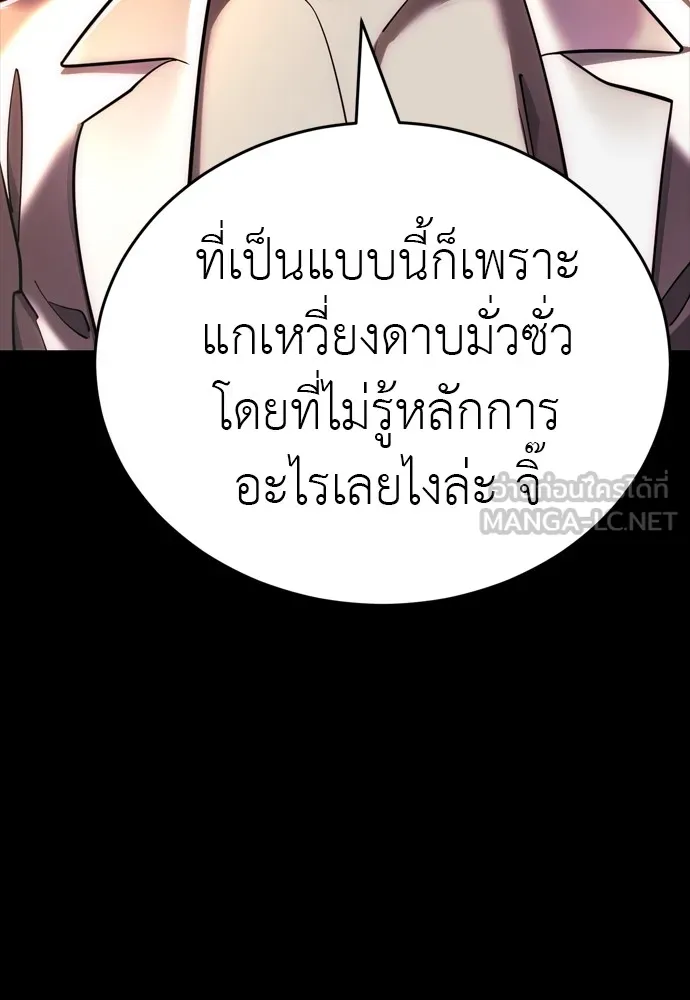 หน้า 111