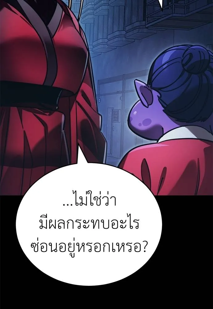 หน้า 103
