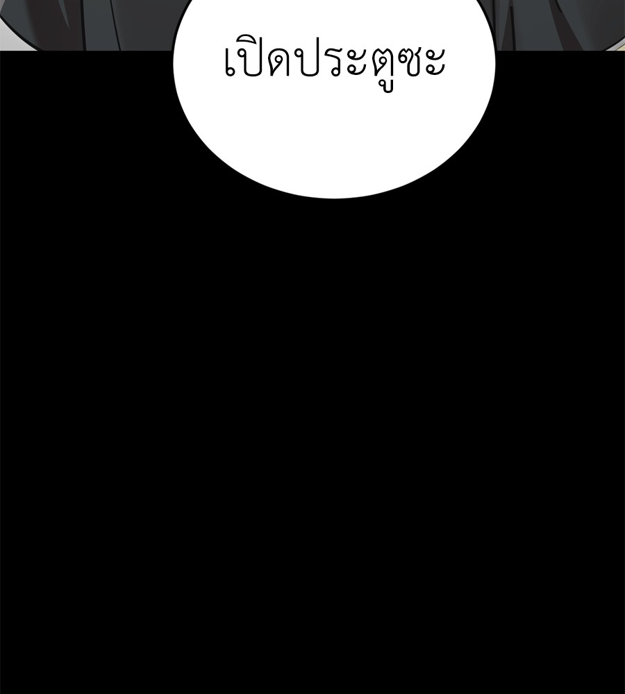 หน้า 119