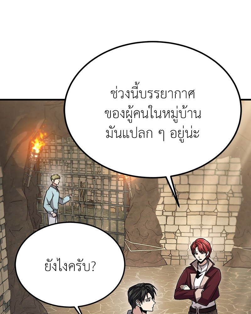 หน้า 100