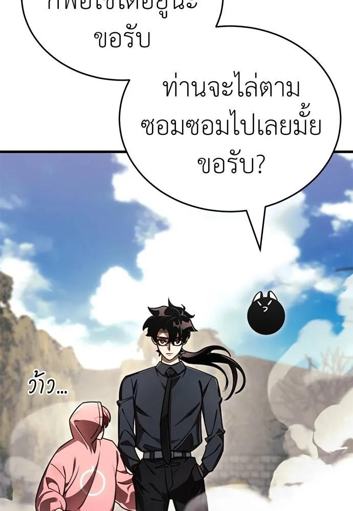 หน้า 166