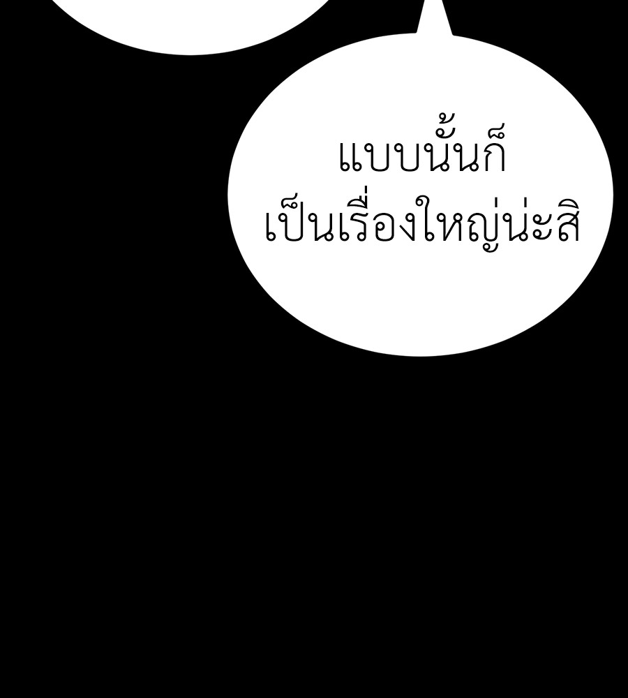 หน้า 174