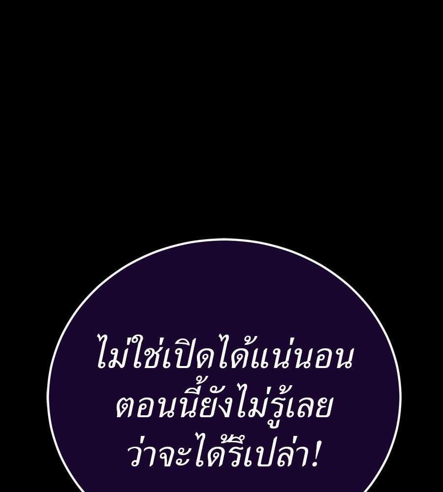 หน้า 147