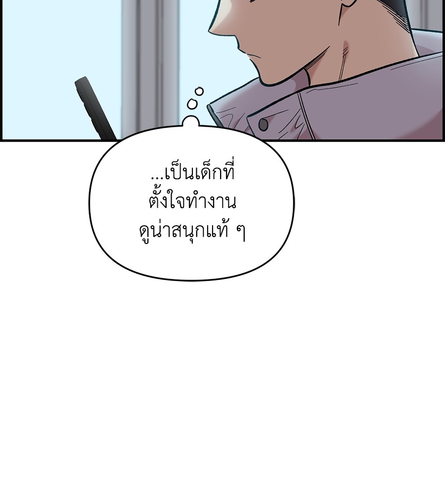 หน้า 112