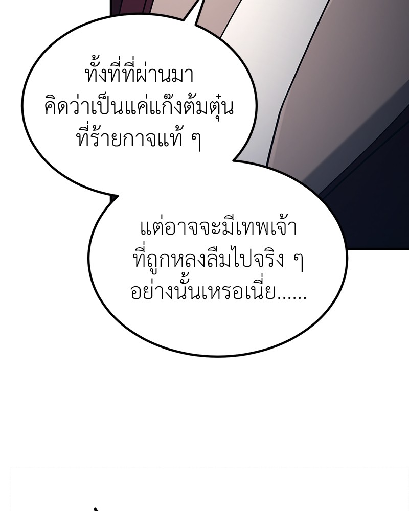 หน้า 120