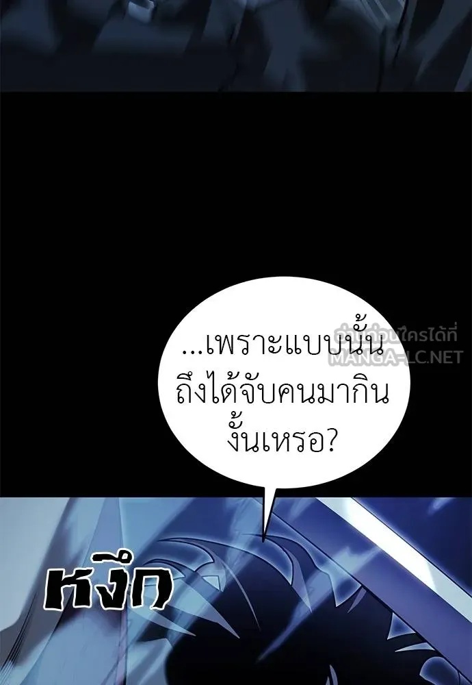 หน้า 131