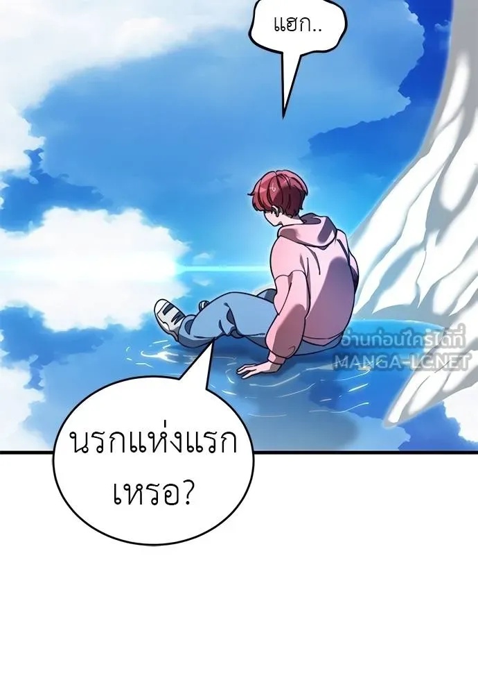 หน้า 137