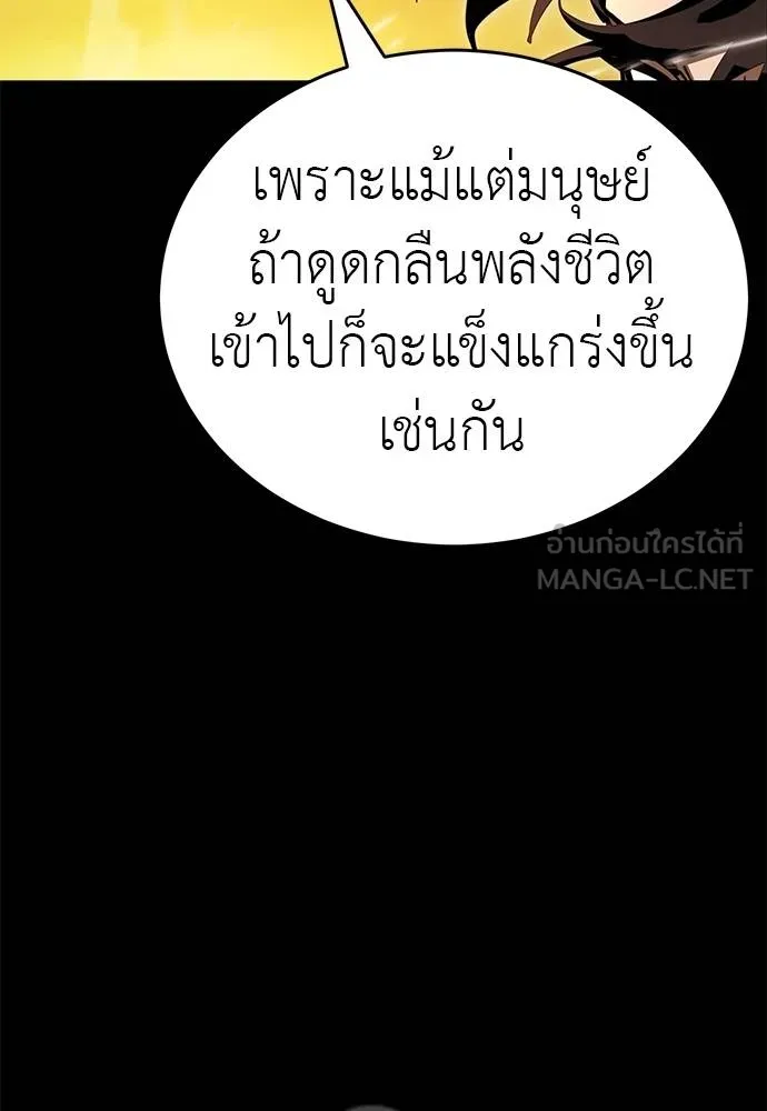 หน้า 150