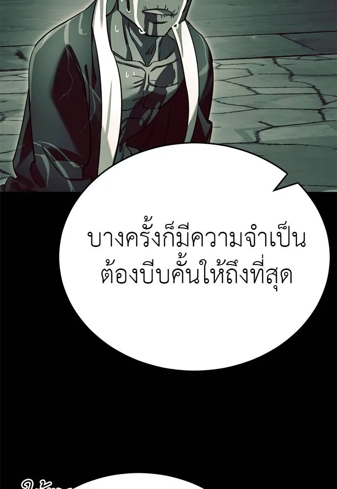 หน้า 101