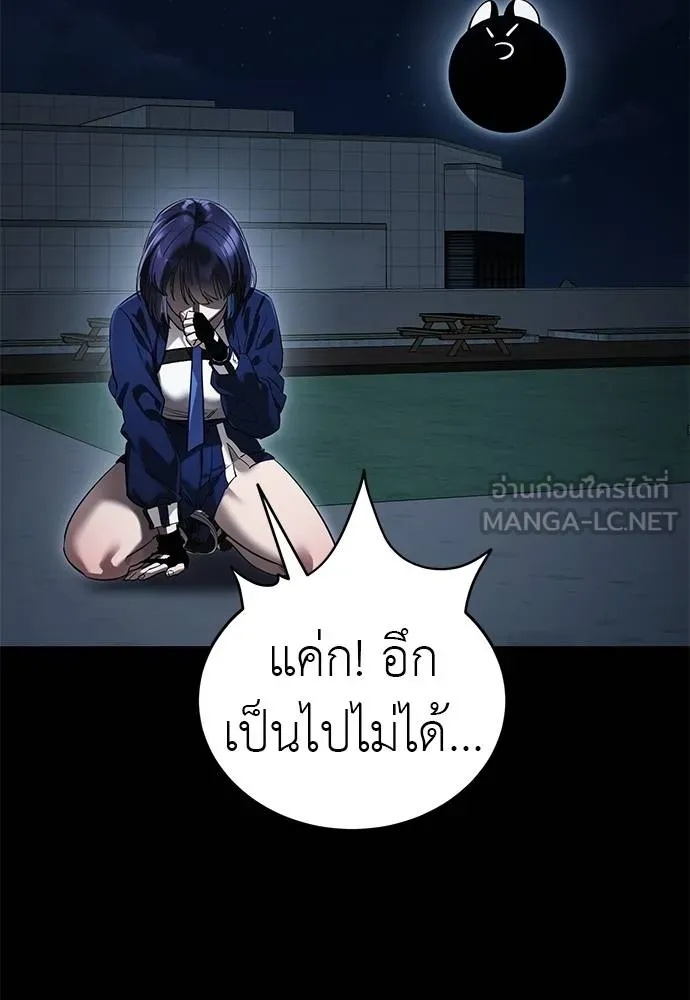 หน้า 84