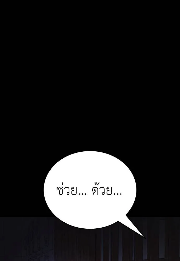 หน้า 127