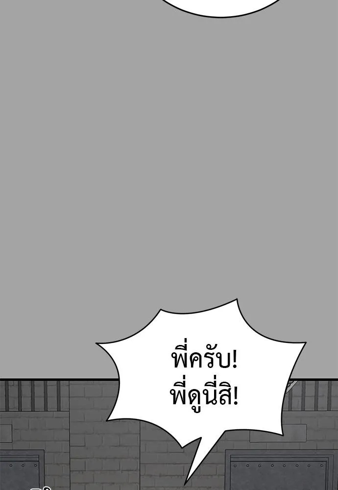 หน้า 98